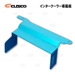 クスコ（CUSCO） 強化ピッチングストッパー フォレスター SH5/SH9/SHJ