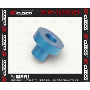 CUSCO クスコ クラッチケーブル ブラケットカラー アルトワークス HA36S (623-938-C｜abmstore