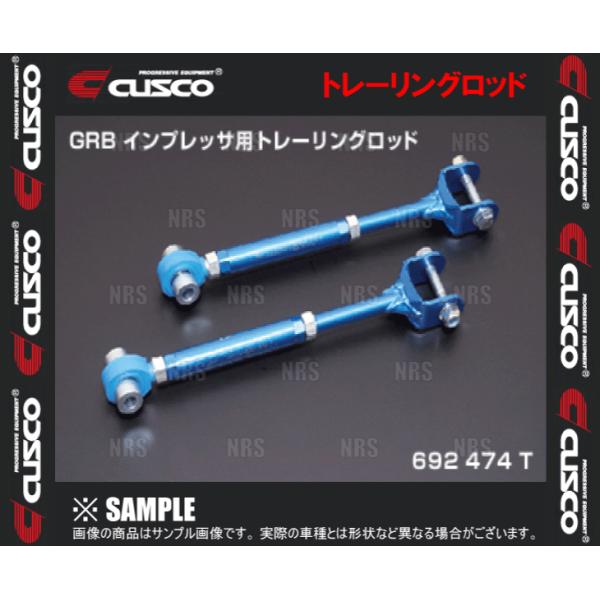 CUSCO クスコ トレーリングロッド インプレッサ STI GRB/GRF/GVB/GVF (69...