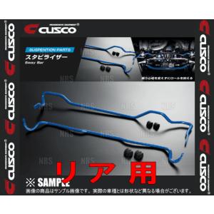 クスコ（CUSCO） インタークーラーネット WRX-STi VAB 6A1 035 A