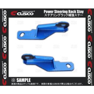 クスコ（CUSCO） ステアリングラックブッシュ交換用SST 965935SST