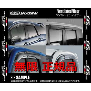 無限 ムゲン ベンチレーテッドバイザー　ステップワゴン/スパーダ　RK1/RK2/RK5/RK6　R20A　09/10〜15/3 (72400-XLS-K0S0