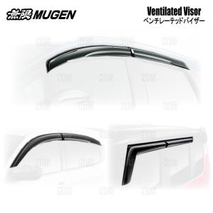 無限（MUGEN） ムゲン ベンチレーテッドバイザー N-BOX/カスタム JF1