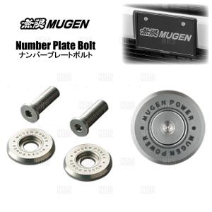 無限（MUGEN） ナンバープレートボルト φ20 t=3mm ねじ長さ20mm ホンダ