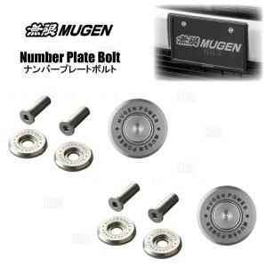 無限（MUGEN） ナンバープレートボルト φ20 t=3mm ねじ長さ20mm ホンダ