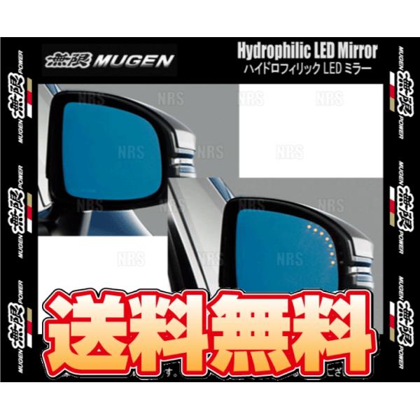 無限 ムゲン ハイドロフィリックLEDミラー　シビック type-R　FL5　K20C　22/9〜 ...