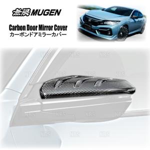 無限（MUGEN） ムゲン フロントグリルガーニッシュ ステップワゴン