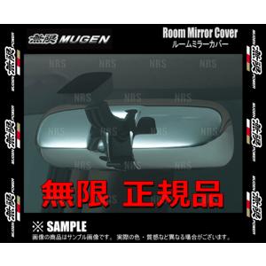 無限 ムゲン ルームミラーカバー (プレミアムイエロー・PII)　N-BOX+/カスタム　JF1/JF2　S07A　12/7〜 (76450-XK7C-K0S0-YP｜abmstore