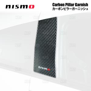 NISMO ニスモ カーボンピラーガーニッシュ フェアレディZ Z34 (7689S