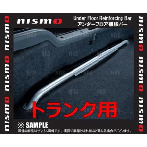 NISMO ニスモ アンダーフロア補強バー (トランク)　スカイラインGT-R　R32/BNR32