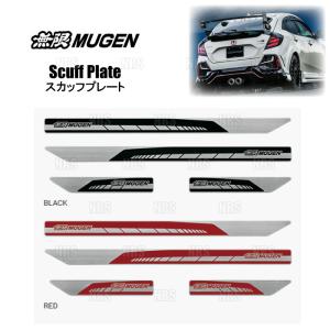 無限（MUGEN） パフォーマンスダンパー シビック FK7 17/09-19/12 品番
