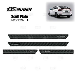 無限（MUGEN） ムゲン レザーシフトノブ (ブラック) シビック type-R