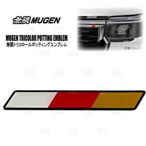 無限（MUGEN） ムゲン TRICOLOR POTTING EMBLEM トリコロール
