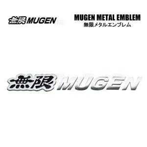 無限（MUGEN） ムゲン TRICOLOR POTTING EMBLEM トリコロール