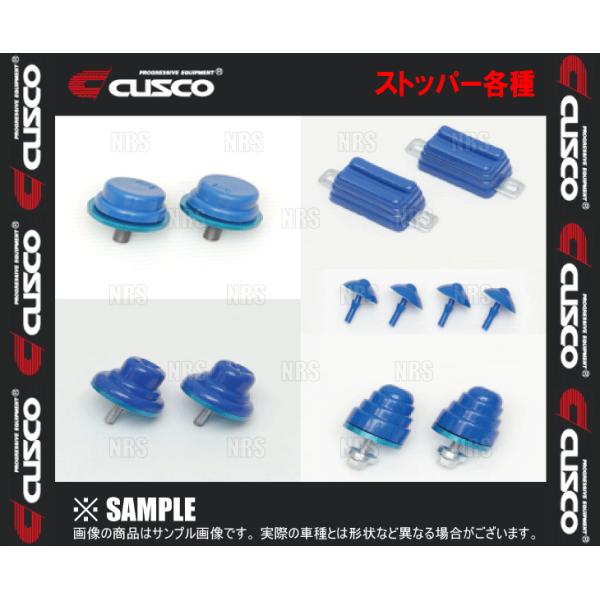 CUSCO クスコ リヤ バンプストッパー ハイエース GDH201V 2004/8〜 (918-6...