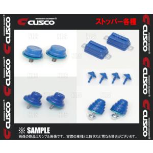CUSCO クスコ リヤ バンプストッパー ハイエース 200系 KDH/TRH# 04/8
