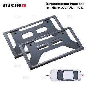 NISMO ニスモ カーボンナンバープレートリム (前後セット) キューブ 