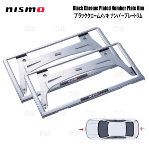 NISMO ニスモ ブラッククロームメッキナンバープレートリム(前後セット