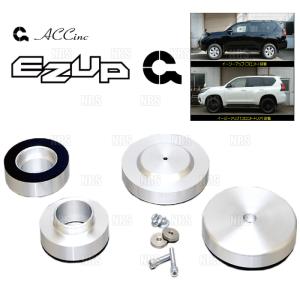 ACC エーシーシー EASY UP MOUNT KIT イージーアップ マウントキット (フロント) ランドクルーザープラド GDJ/TRJ/150W/151W (6457｜abmstore