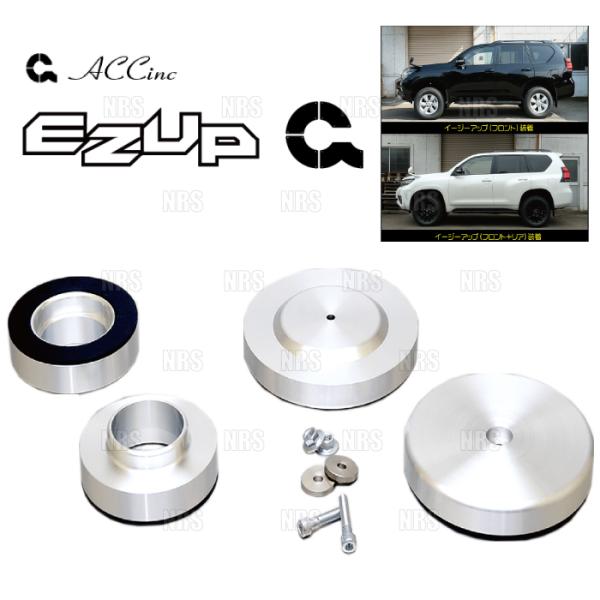 ACC エーシーシー EASY UP MOUNT KIT イージーアップ マウントキット (フロント...