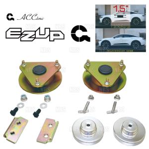 ACC エーシーシー EASY UP MOUNT KIT イージーアップ マウントキット (前後セット) クラウン クロスオーバー AZSH35 22/9〜 (6502｜abmstore