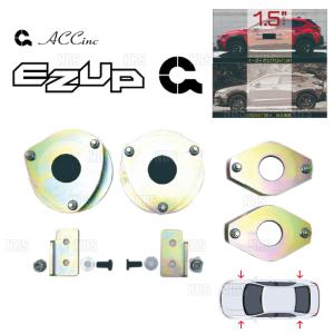 ACC エーシーシー EASY UP MOUNT KIT イージーアップ マウントキット (前後セット) クロストレック GUD 22/9〜 (6514｜abmstore