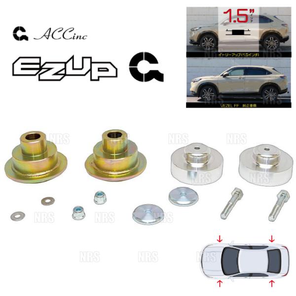 ACC エーシーシー EASY UP MOUNT KIT イージーアップ マウントキット (前後セッ...