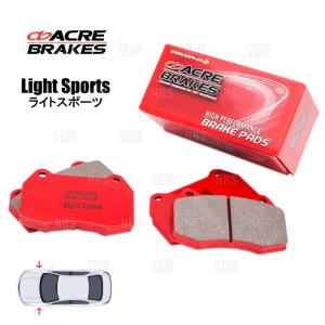 ACRE アクレ ライトスポーツ (フロント) カローラ レビン/スプリンター トレノ AE86 83/5〜87/4 (067-LS｜abmstore