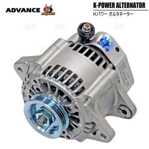 エブリイ エブリィ エブリー DA64V DA64W 高出力 オルタネーター 70A