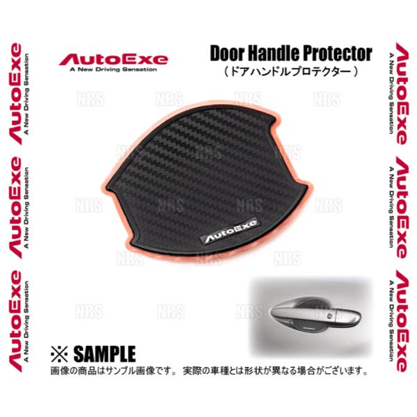 AutoExe オートエクゼ ドアハンドルプロテクター (リア) CX-8 KG2P/KG5P (A...