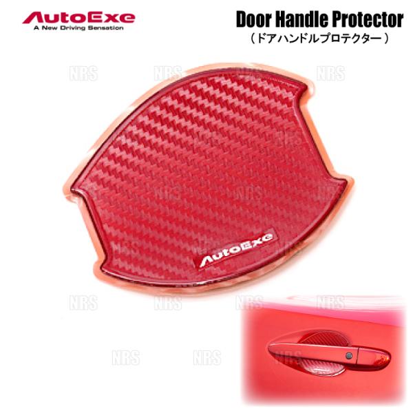 AutoExe オートエクゼ ドアハンドルプロテクター (リア/レッド) CX-80 KL3P/KL...