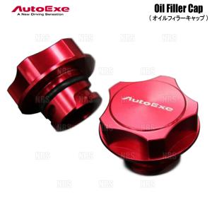 AutoExe オートエクゼ オイルフィラーキャップ (スクリュータイプ)