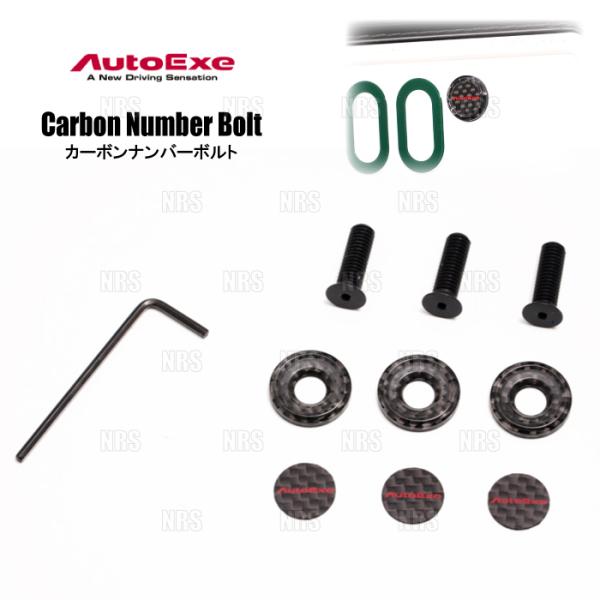 AutoExe オートエクゼ Carbon Number Bolt カーボンナンバーボルト 一台分 ...