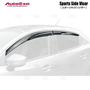 オートエクゼ AutoExe スポーツサイドバイザー 1台分 CX-5 KF2P KFEP