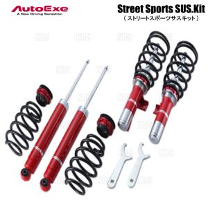 オートエクゼ 自動車 車高調の商品一覧 足回り サスペンション 自動車 車 バイク 自転車 通販 Yahoo ショッピング