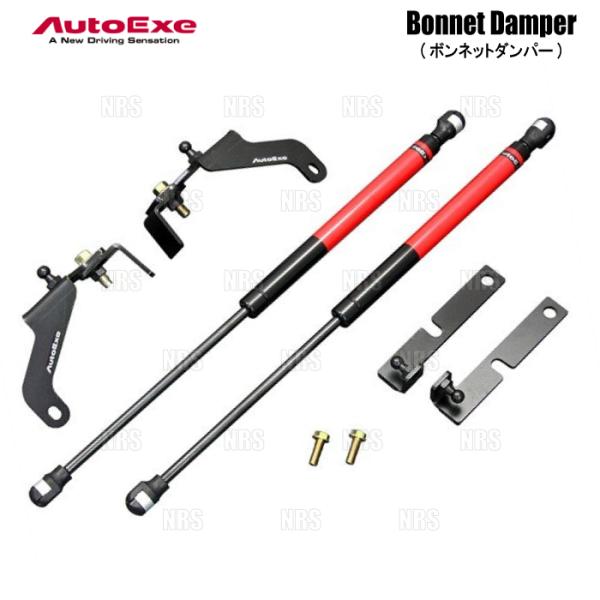 AutoExe オートエクゼ ボンネットダンパー CX-5 KFEP/KF2P/KF5P (MKF2...