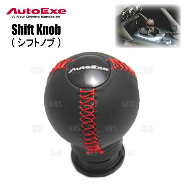AutoExe オートエクゼ シフトノブ (球形状/レッドステッチ) MAZDA3 マツダ3  BP...