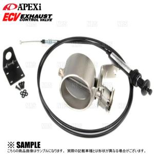 APEXi アペックス ECV エキゾーストコントロールバルブ φ80 パイプ 汎用タイプA (15...