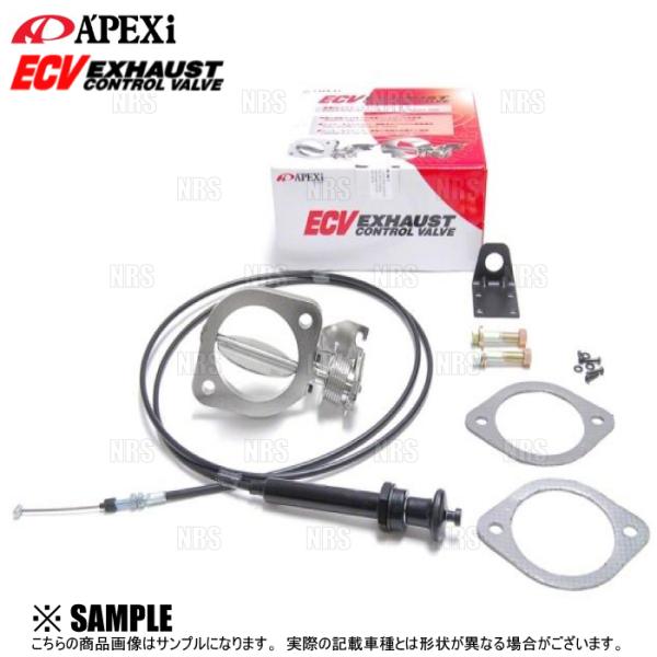 APEXi アペックス ECV エキゾーストコントロールバルブ φ51 フランジ 汎用タイプA ＋ ...