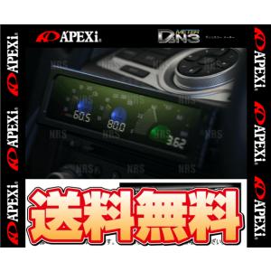 APEXi アペックス DIN3 METER ディンスリー メーター フルカラーLED