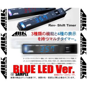 ARK アークデザイン Rev-Shift Timer(ブルー)＆ハーネス ランサーエボリューションワゴン CT9W 4G63 05/9〜 (01-0001B-00/4103-RM006｜abmstore