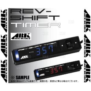 ARK アークデザイン Rev-Shift Timer(ブルー)＆ハーネス アルトワークス HA11S/HA21S/HB11S/HB21S 94/11〜(01-0001B-00/4103-RS003｜abmstore