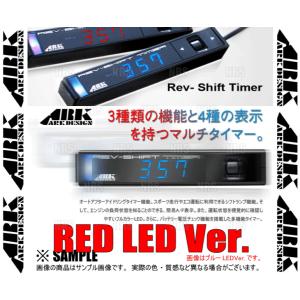 ARK アークデザイン Rev-Shift Timer(レッド)＆ハーネス テリオスキッド J111G/J131G EF-DET 98/10〜 (01-0001R-00/4103-RD002｜abmstore