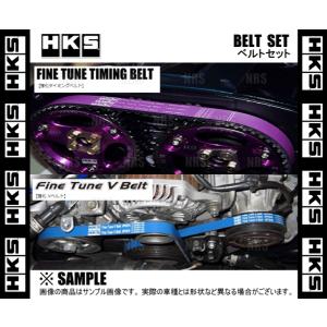 格安 Hks エッチケーエス 強化タイミングベルト Vベルト ヴェロッサ Jzx110 Jzx115 1jz Gte 00 10 07 6 At003 Ak021 Mariaciento38 Com