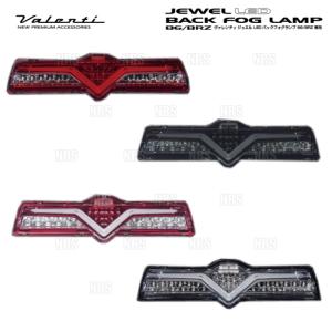 ヴァレンティ（VALENTI） LEDバックフォグランプ (クリア/レッド