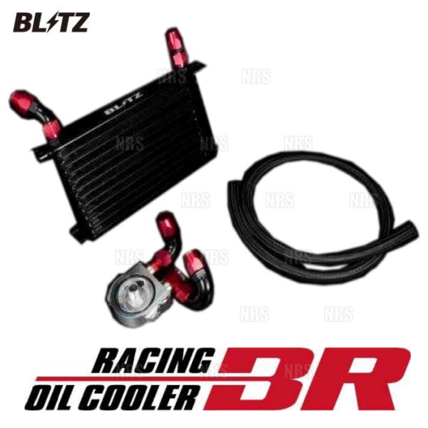 BLITZ ブリッツ レーシング オイルクーラーキットBR  汎用キット Type-E (12段) ...