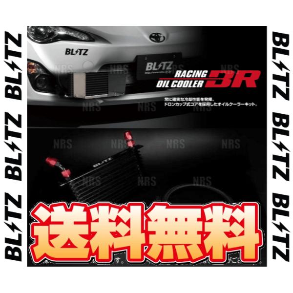 BLITZ ブリッツ レーシング オイルクーラーキットBR インプレッサ STI GRB/GRF/G...