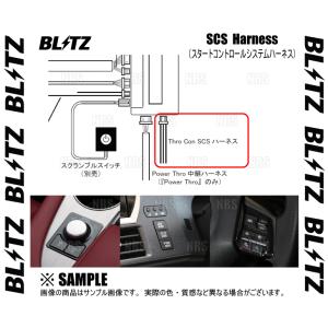 BLITZ ブリッツ Sma Thro スマスロ ハイラックス GUN125 2GD-FTV 20/8