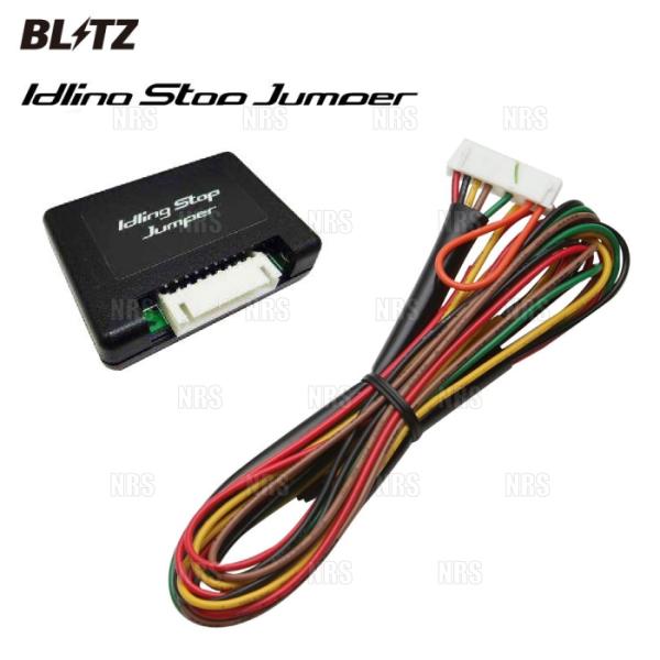 BLITZ ブリッツ アイドリングストップジャンパー (Type-2) ロードスター/RF ND5R...