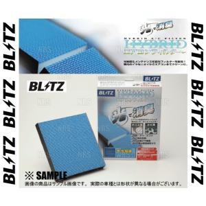 BLITZ ブリッツ ハイブリッド エアコンフィルター HA104　アリオン　AZT240/NZT240/ZZT240/ZZT245　01/12〜07/6 (18722